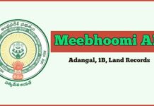 Meebhomi AP