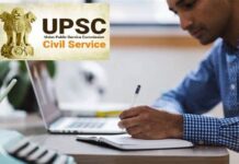 How to Apply Online for UPSC Exam